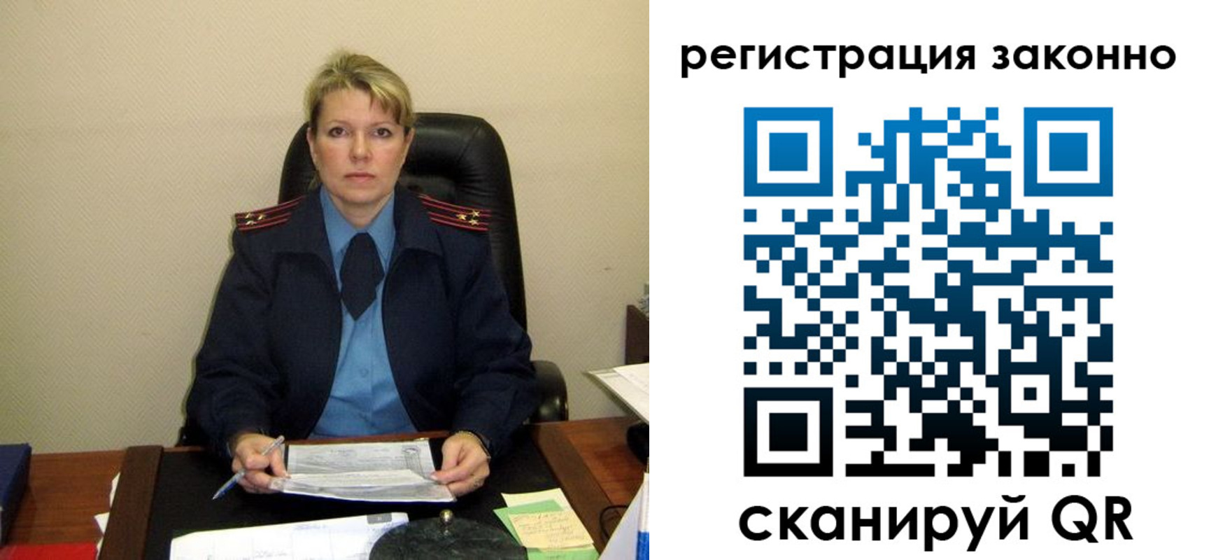 временная регистрация поиск в Мордовии